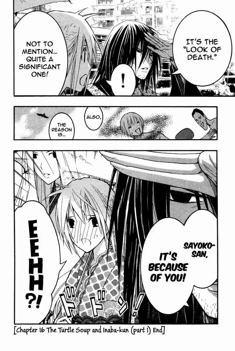 Renai Kaidan Sayoko-san Chapter 16 30